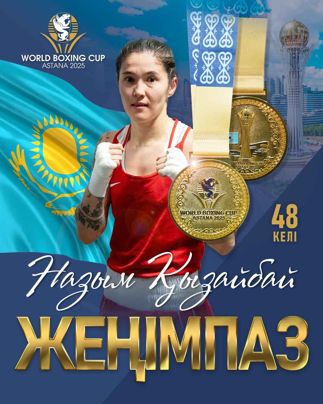 Вагинальды тесіктің фотосы